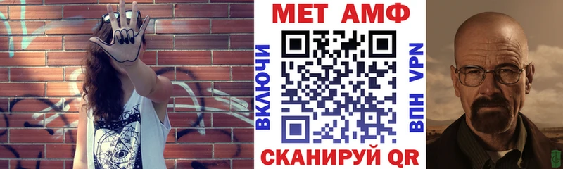 Амфетамин Розовый  Рязань 