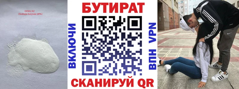 MEGA ссылка  Рязань  БУТИРАТ BDO  закладки 