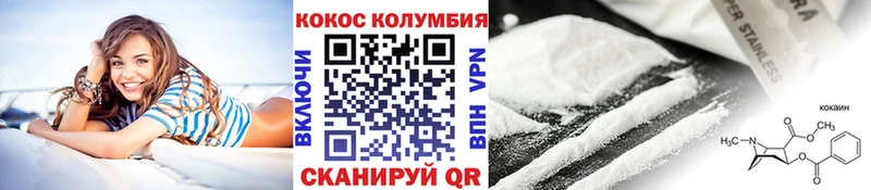 COCAIN Колумбийский  Рязань 