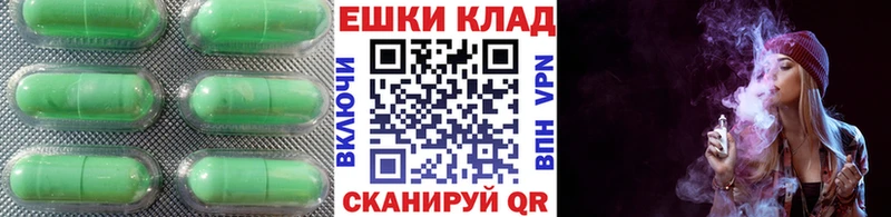 продажа наркотиков  Рязань  Экстази TESLA 