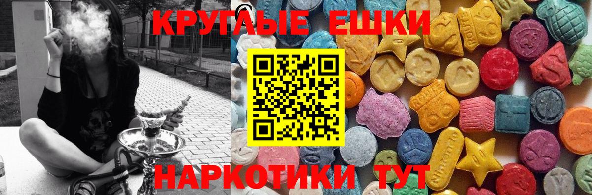 МЕФ кристаллы  А ПВП СОЛЬ   COCAIN  Вход с VPN  Рязань  ГАШИШ 