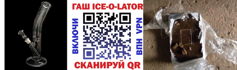 ГАШ убойный  Рязань 