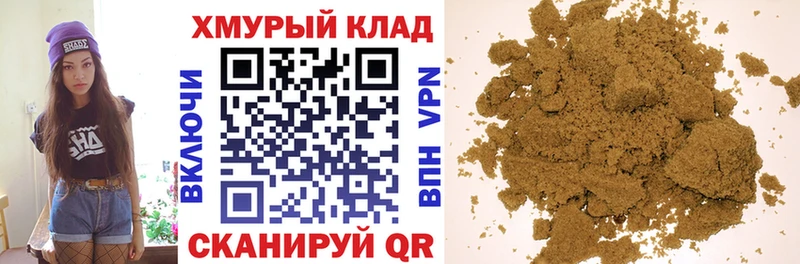 MEGA как войти  где найти наркотики  Рязань  ГЕРОИН герыч 
