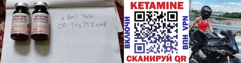 Кетамин VHQ  Рязань 