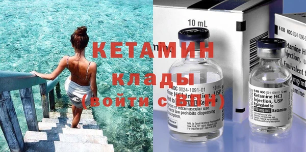 каннабис Долгопрудный