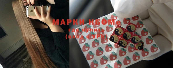 кокаин Михайловка