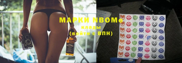 метадон Михайловск