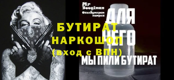 кокаин Михайловка