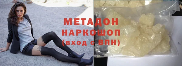 кокаин Михайловка