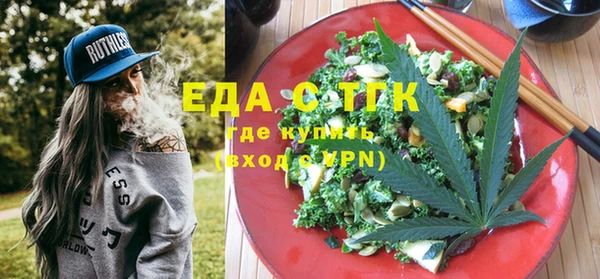 каннабис Долгопрудный