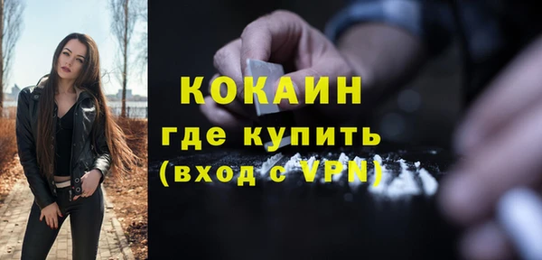кокаин Михайловка