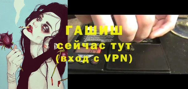 кокаин Михайловка