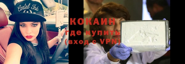 кокаин Михайловка