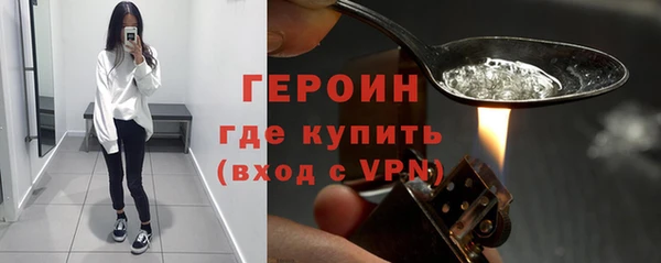 гидра Орехово-Зуево
