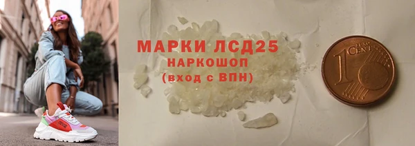 кокаин Михайловка