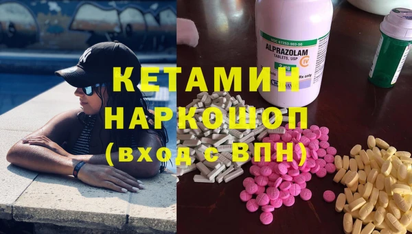 метадон Михайловск