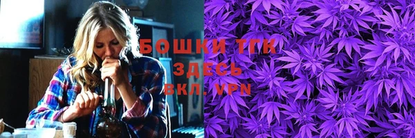 бошки Новый Уренгой