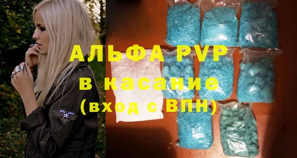 бошки Новый Уренгой