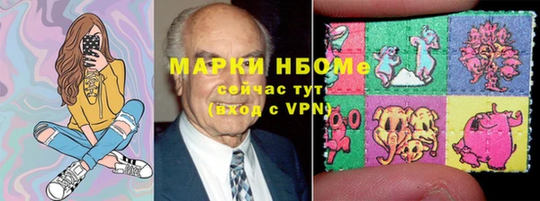 кокаин Михайловка