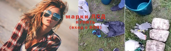 кокаин Михайловка