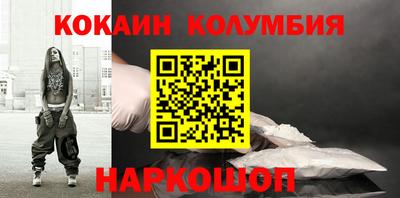 прущие грибы Котовск