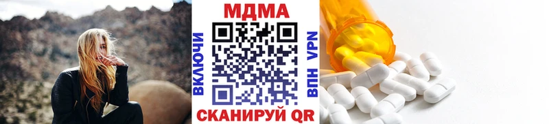 KRAKEN зеркало  дарнет шоп  Рязань  MDMA crystal 