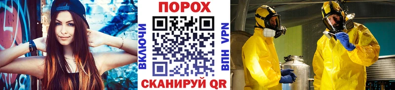 МЕТАМФЕТАМИН Methamphetamine  Рязань 