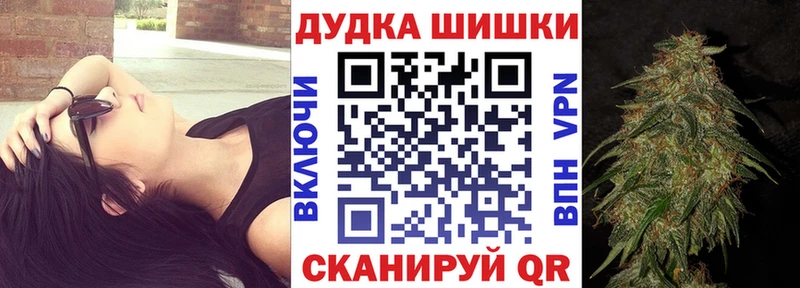 МАРИХУАНА семена наркота blacksprut ссылка Рязань
